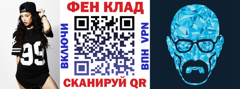 АМФЕТАМИН Premium  Почеп 