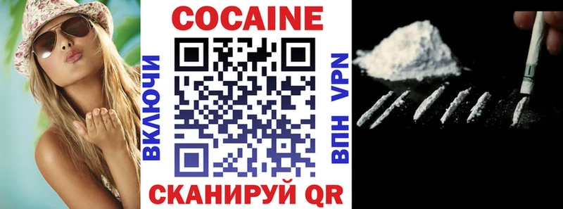 Cocaine VHQ  Почеп 