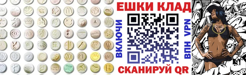 сайты даркнета как зайти  цена   Почеп  Экстази ешки 