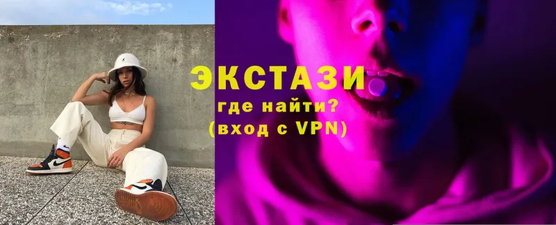 Ecstasy louis Vuitton Почеп