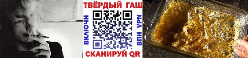ГАШ убойный  Почеп 