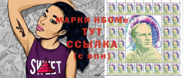 марихуана Ладушкин