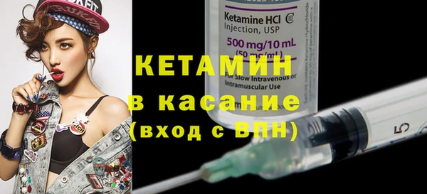 наркотики Лихославль