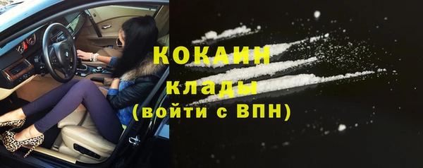 наркотики Лихославль