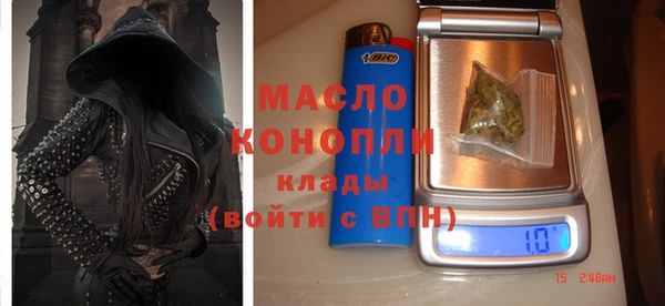 ECSTASY Алапаевск