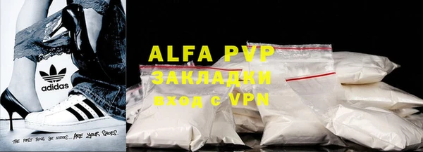 наркотики Лихославль