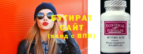 наркотики Лихославль