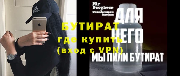первитин Лабытнанги