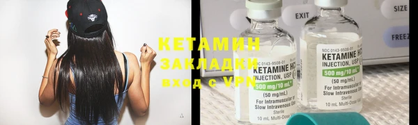 COCAINE Лагань