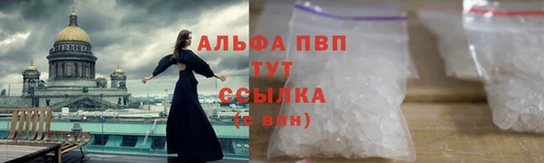 наркотики Лихославль