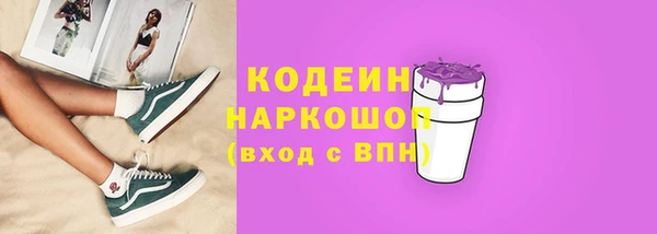 дживик Лиски