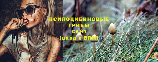 меф Магас