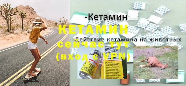 дживик Лиски