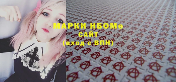 наркотики Лихославль