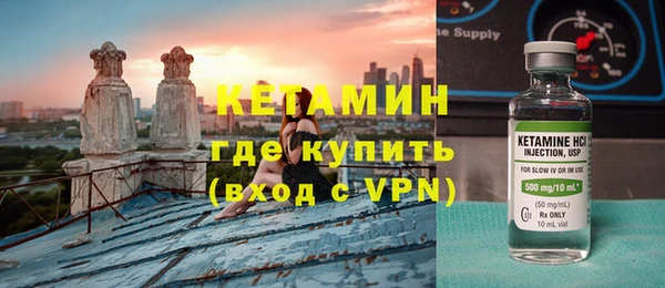 кокаин VHQ Гусь-Хрустальный