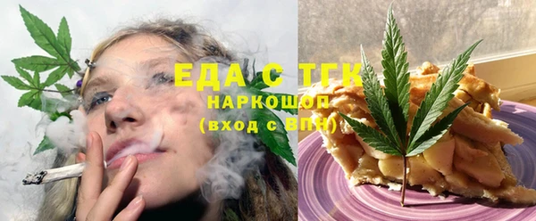 меф Магас