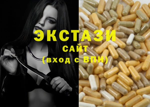 бутик Бердск