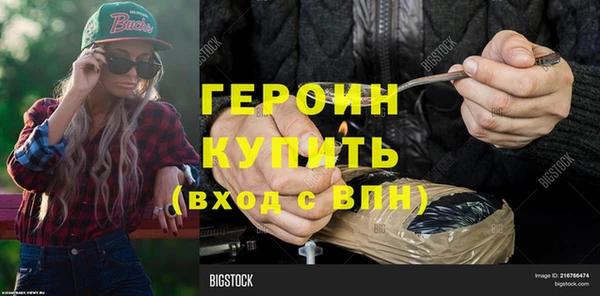 кокаин Магадан