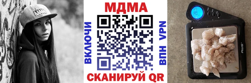 MDMA Molly  Почеп 
