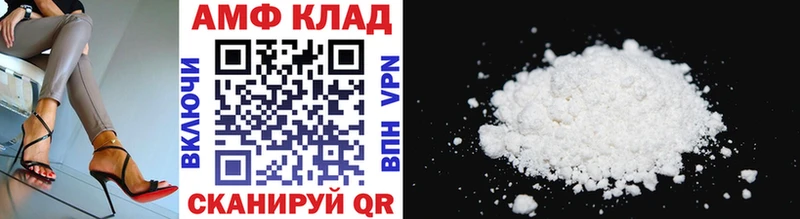 МЕТАМФЕТАМИН кристалл  Почеп 