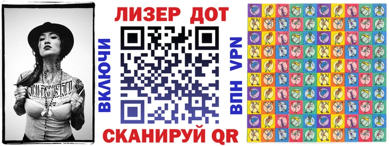 Марки N-bome 1,5мг Почеп