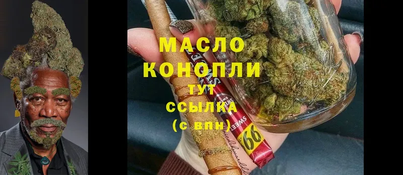 хочу   Почеп  ТГК Wax 