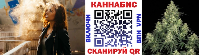 Канабис конопля  kraken ONION  Почеп 